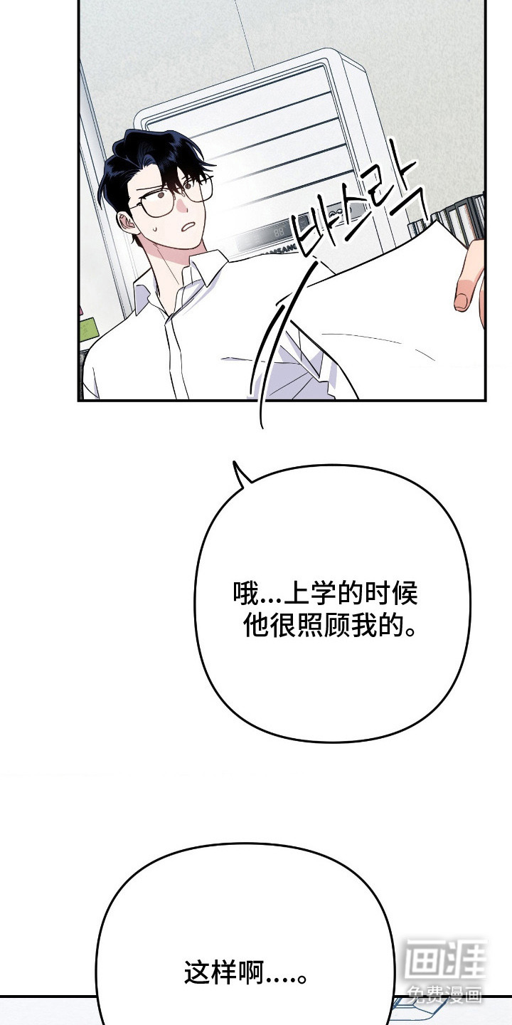 第14话15
