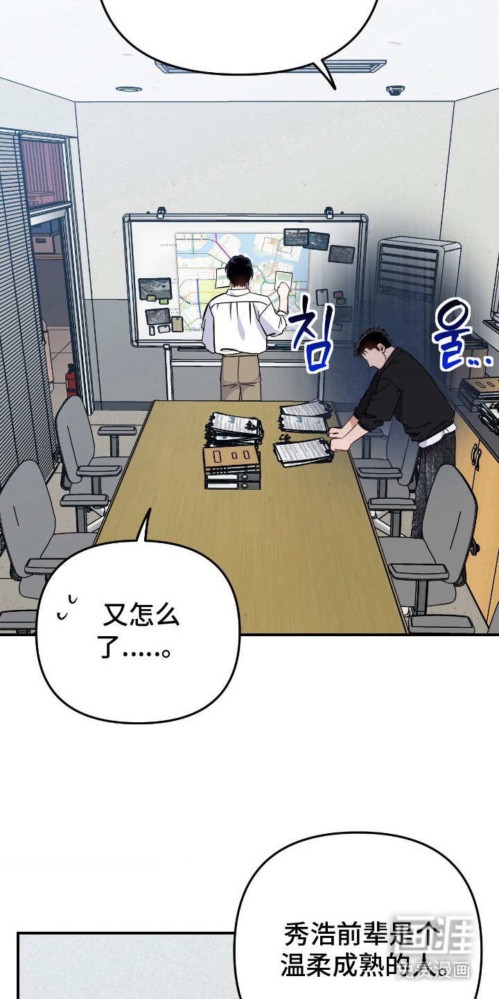 第14话16