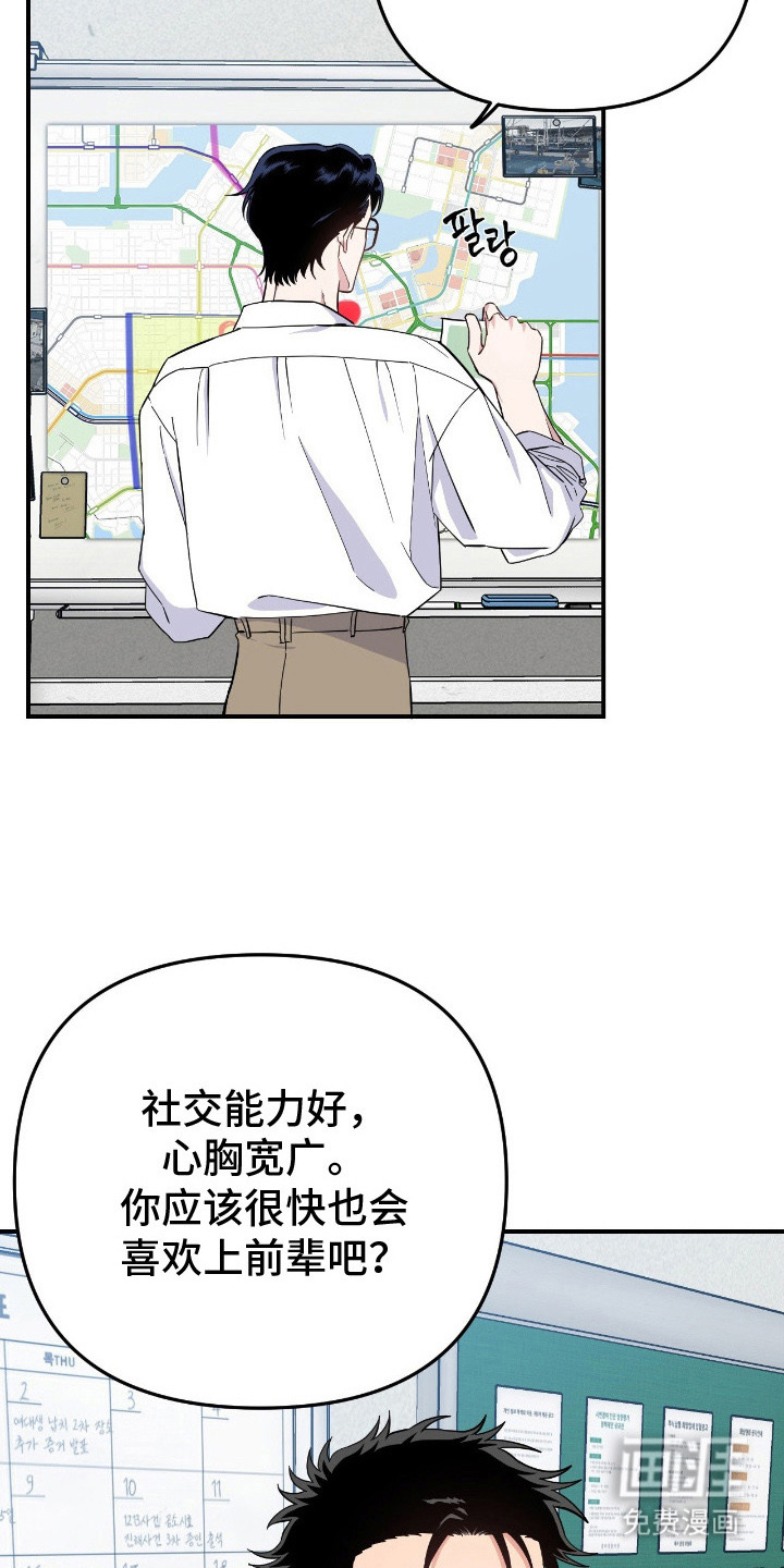 第14话17