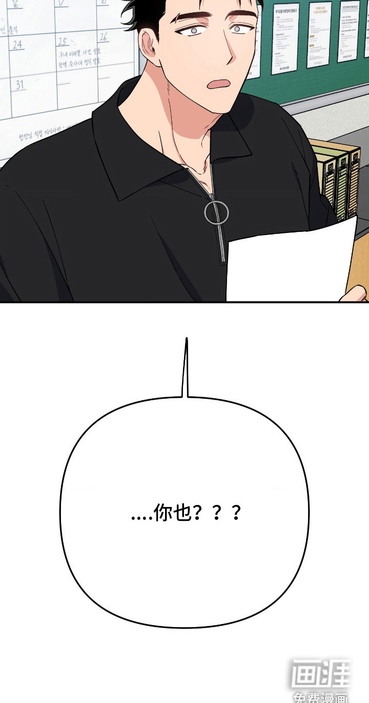 第14话18
