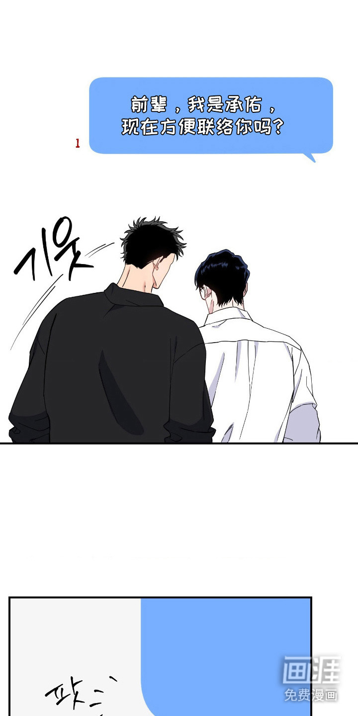 第14话3