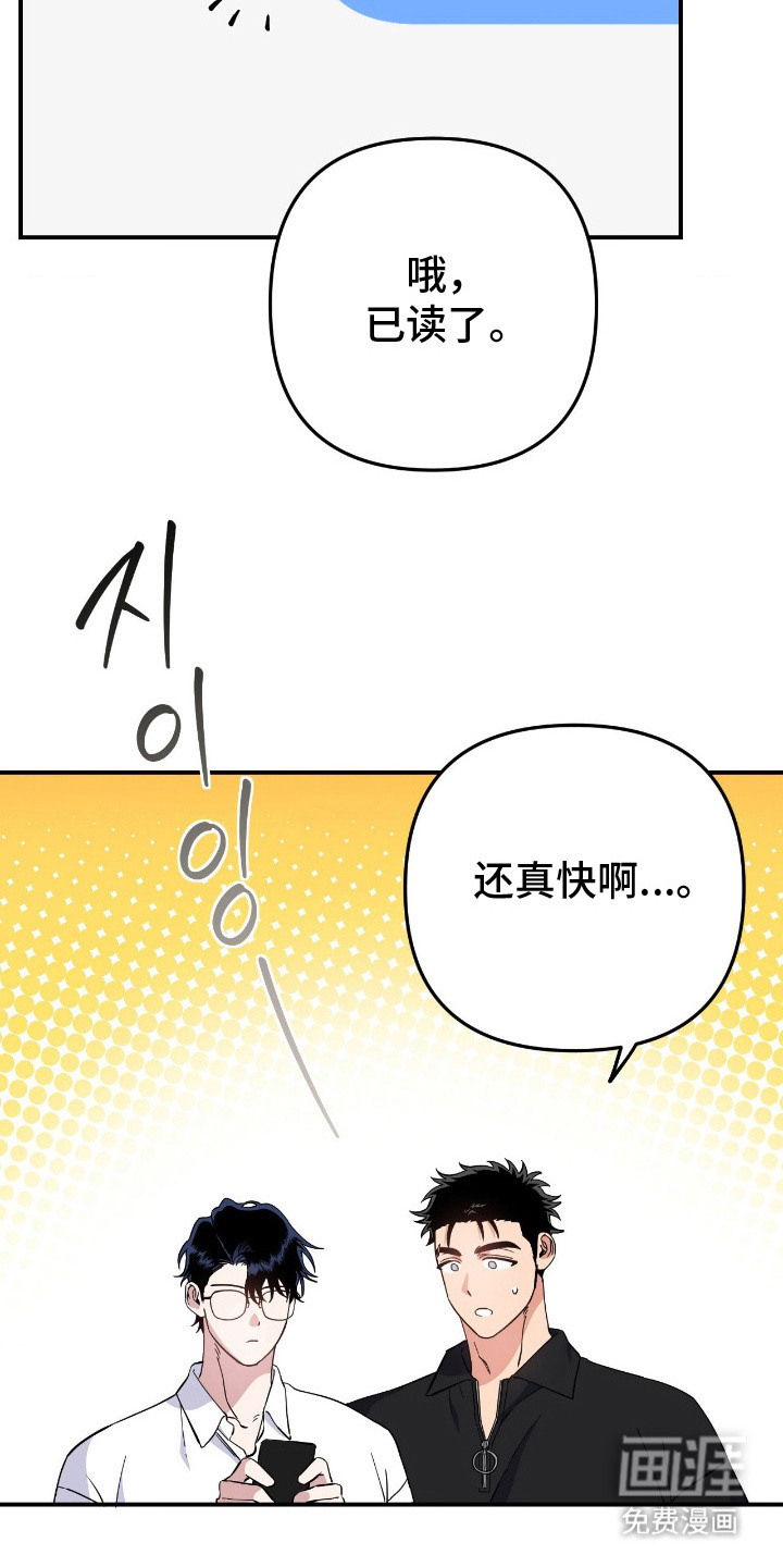 第14话4