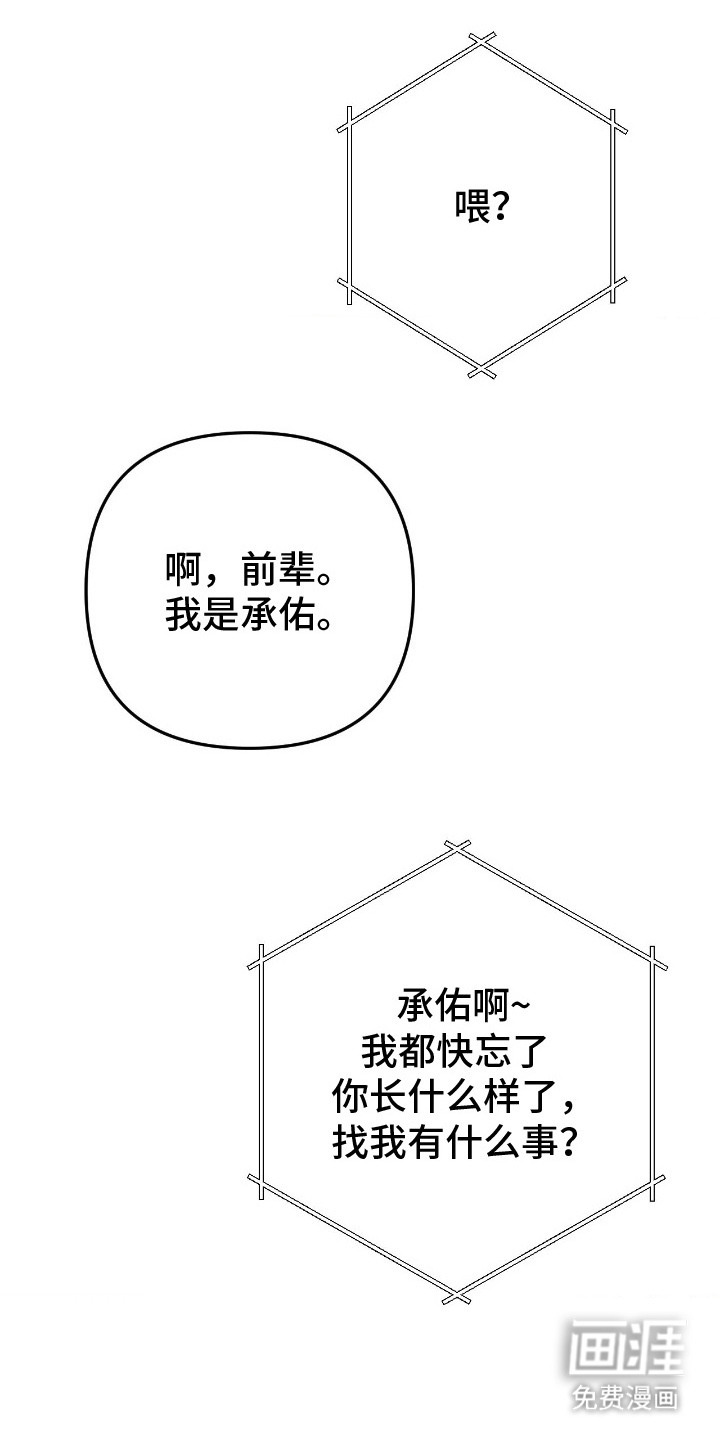第14话5