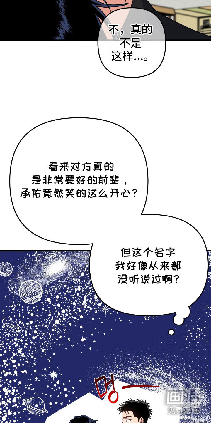 第14话8