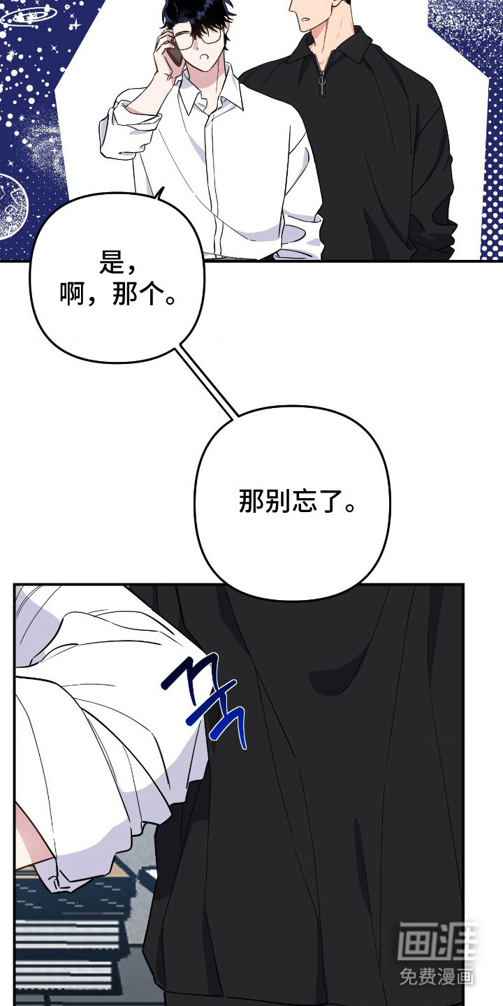 第14话9