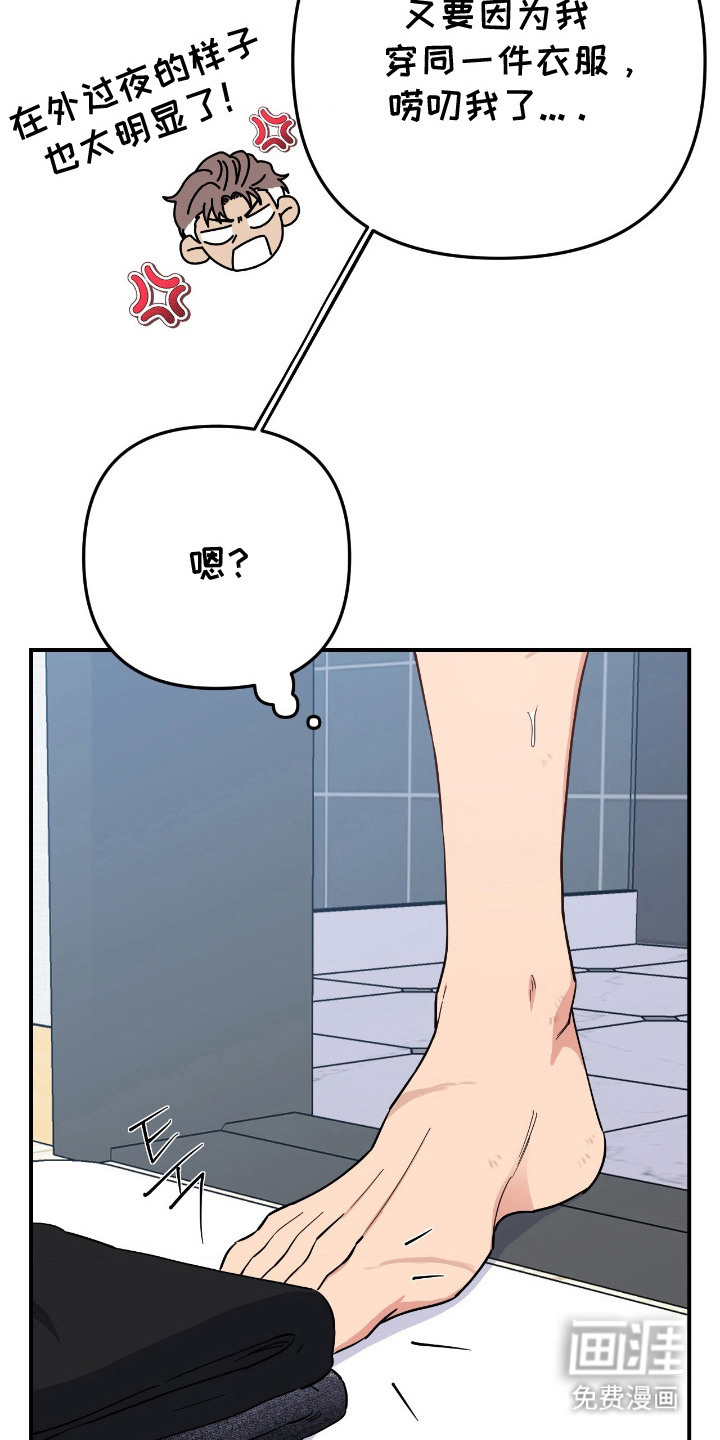 第13话1