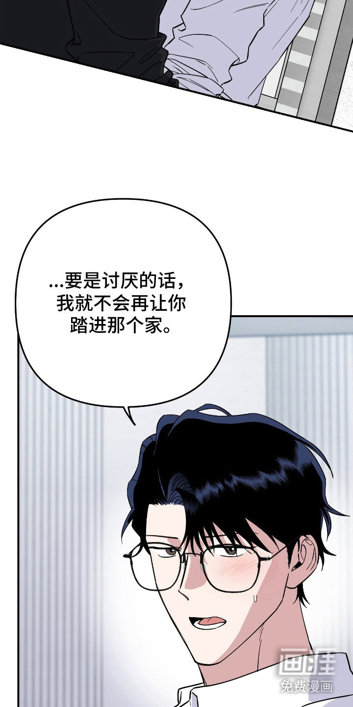 第13话13