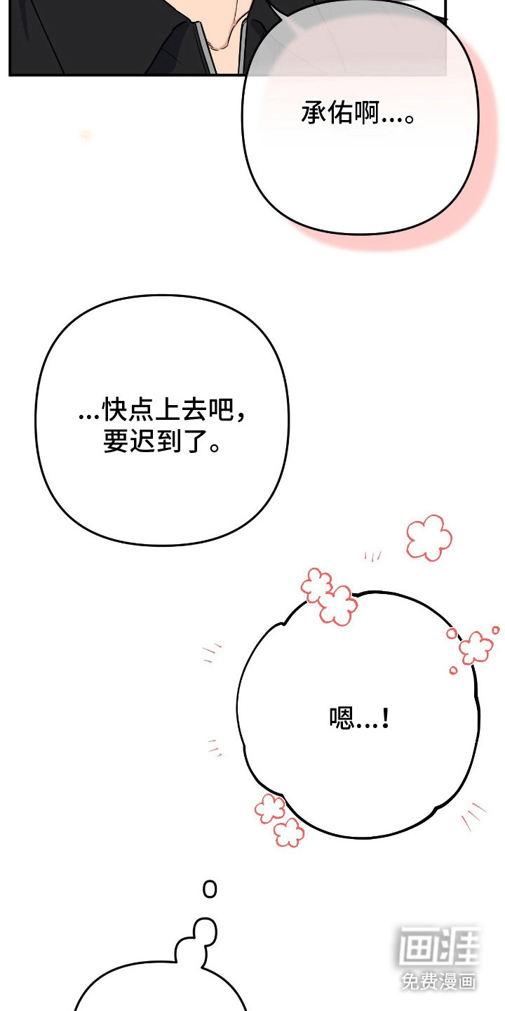第13话15