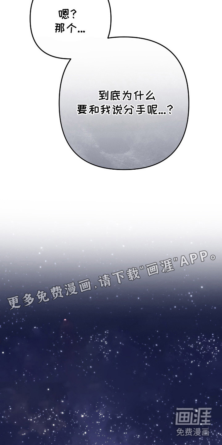 第13话16