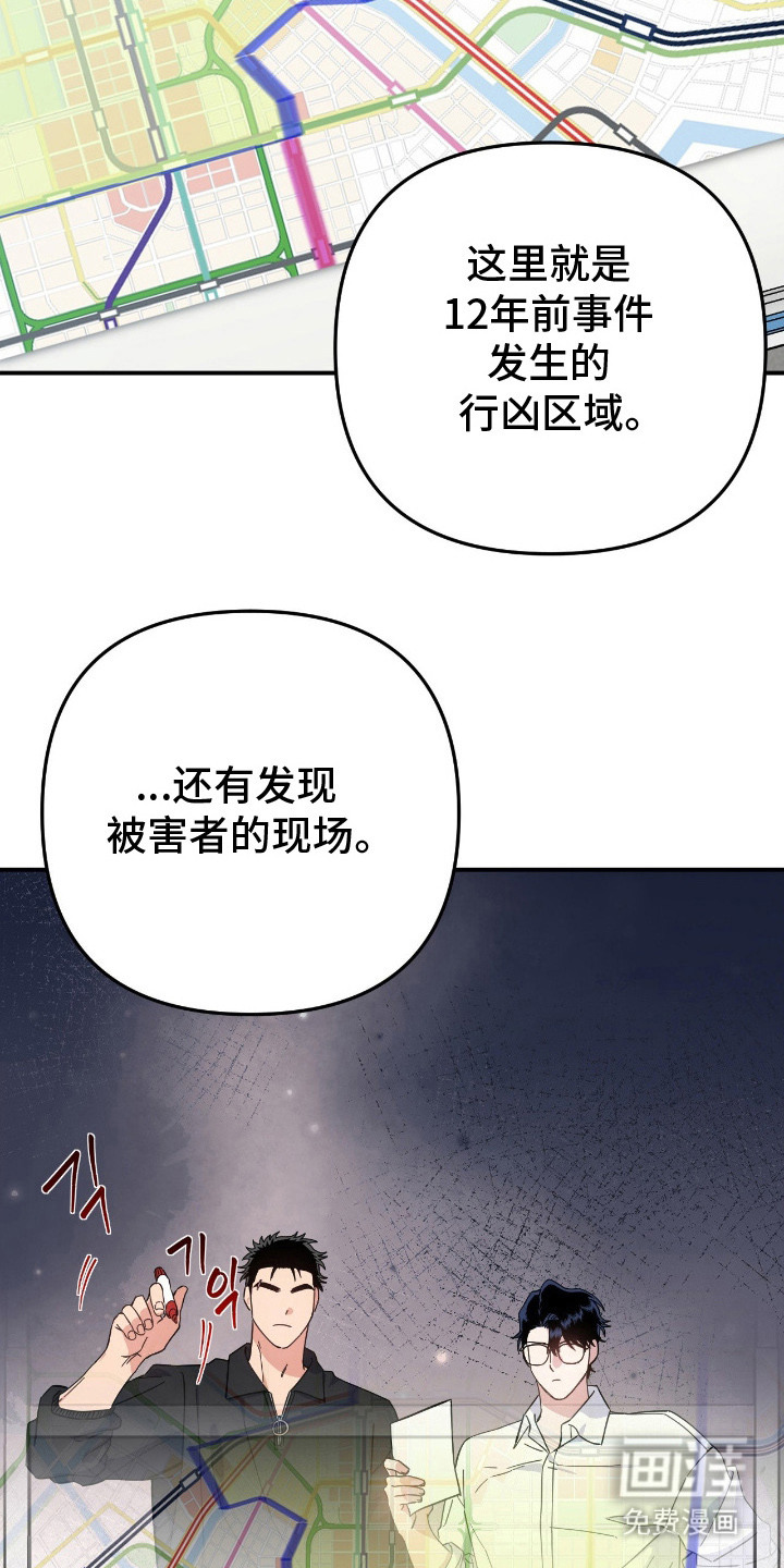 第13话19