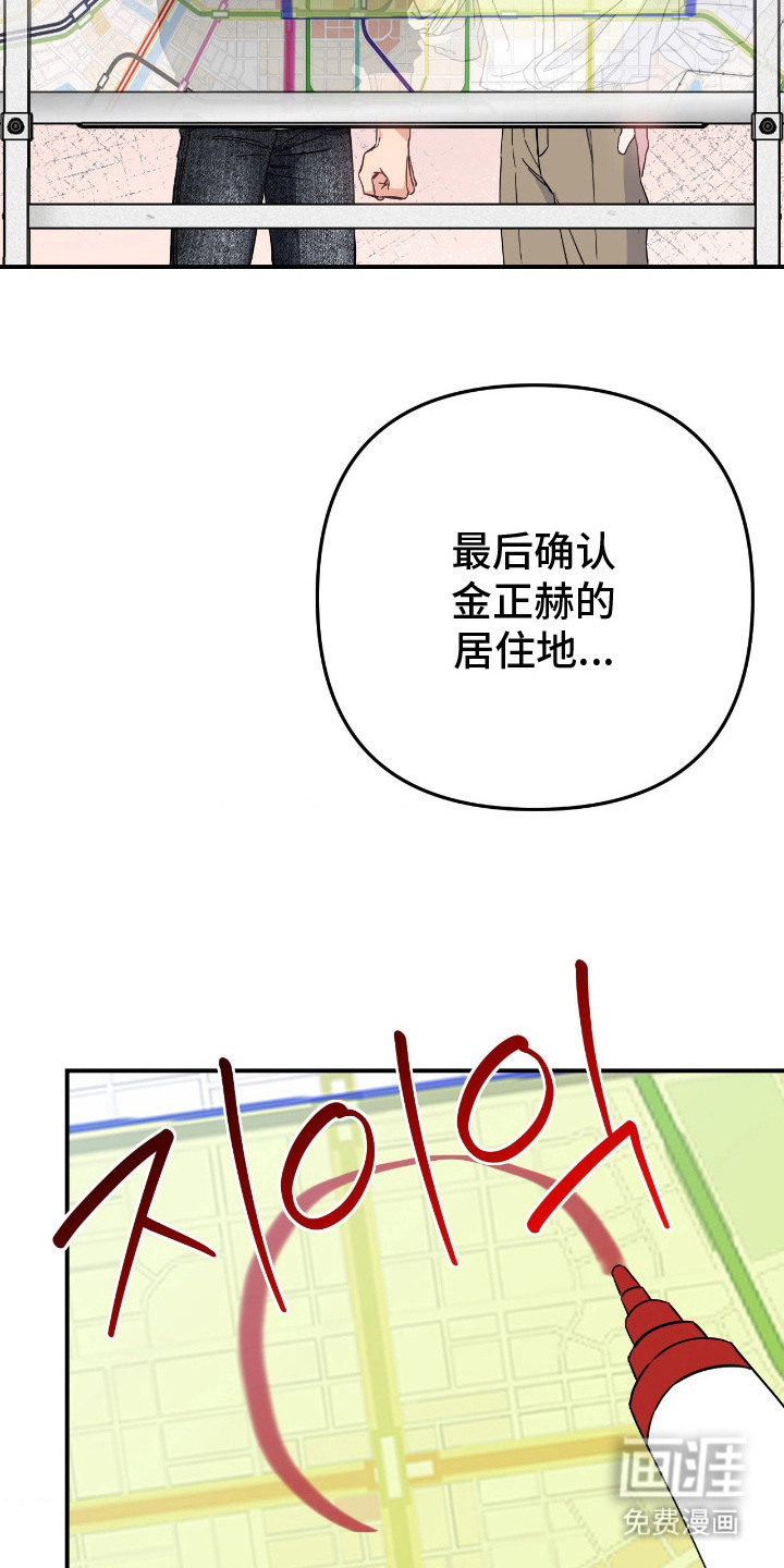 第13话20