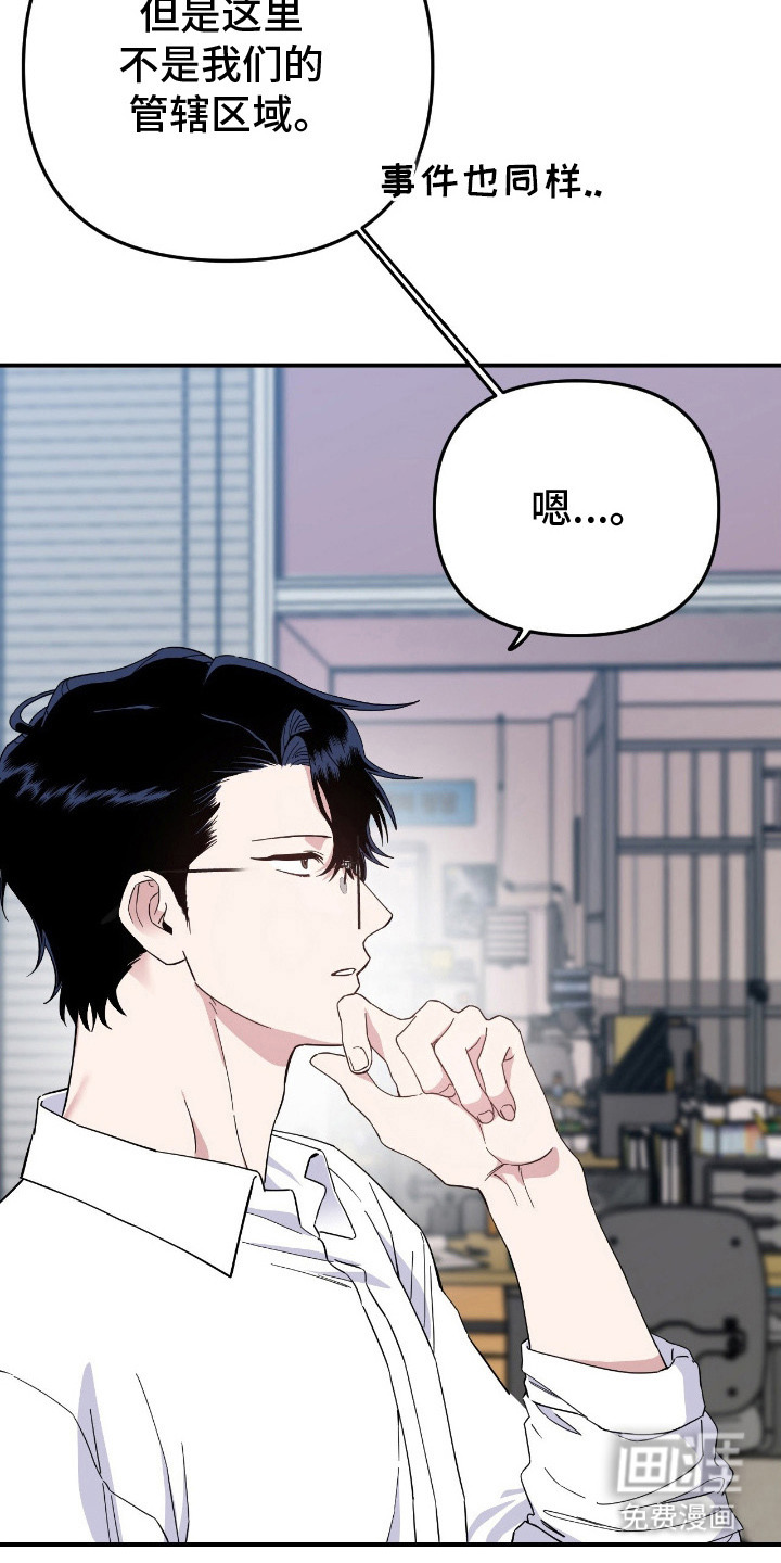 第13话22