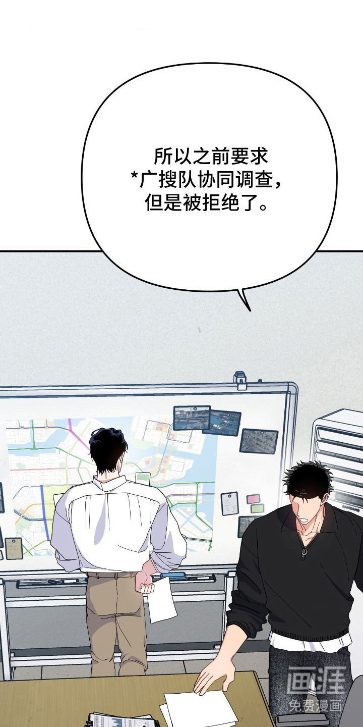 第13话23
