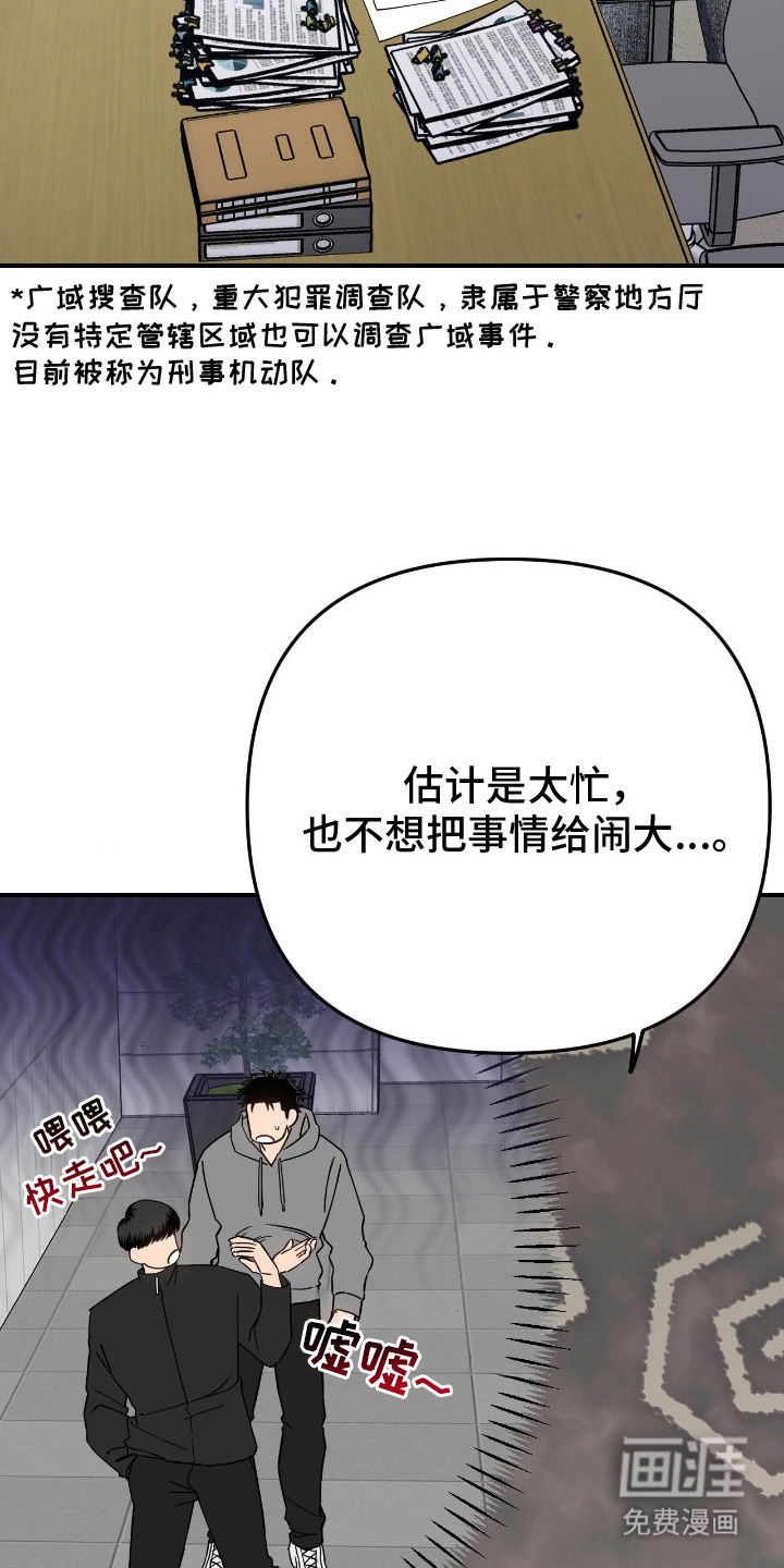 第13话24