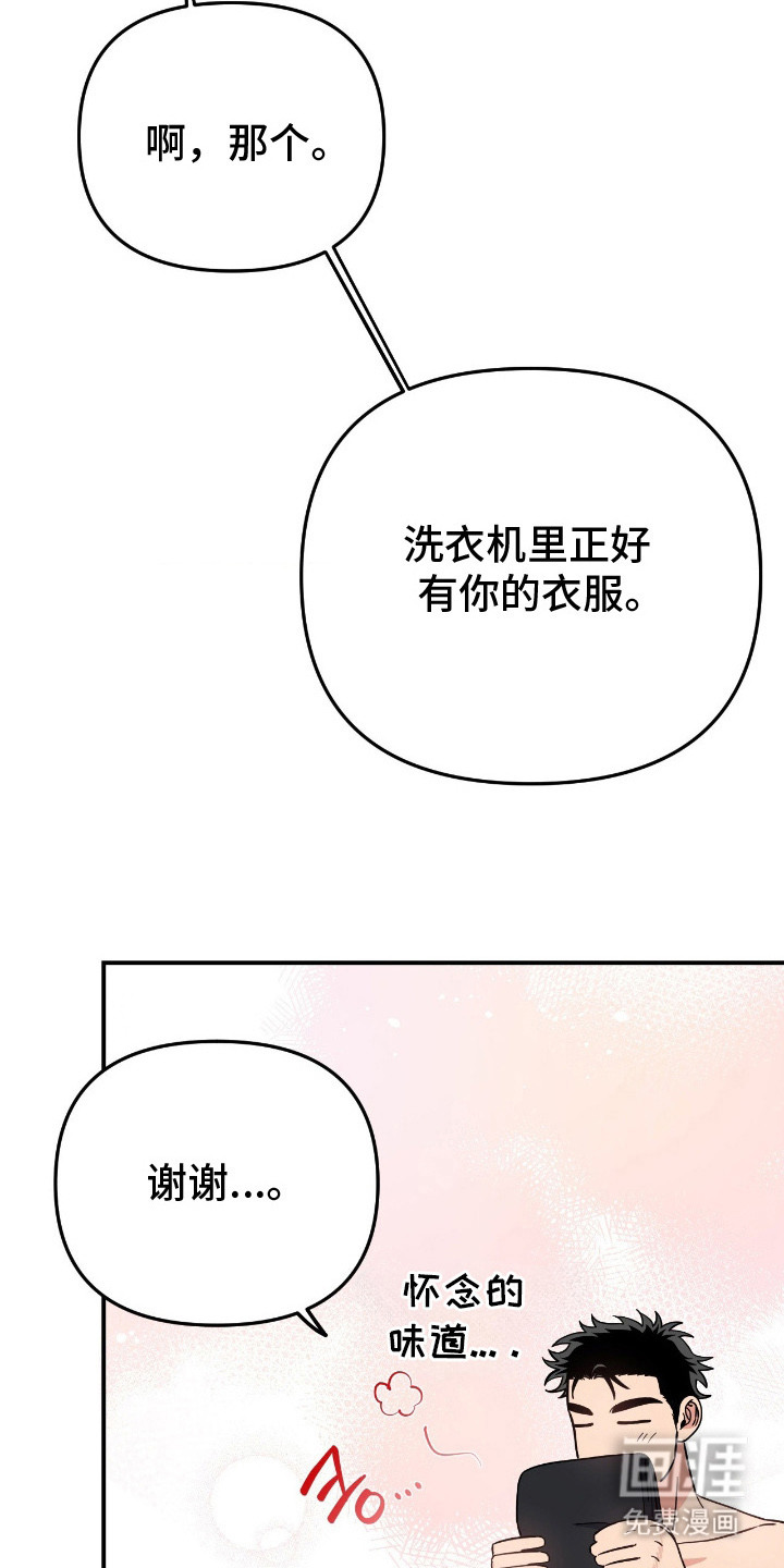 第13话3