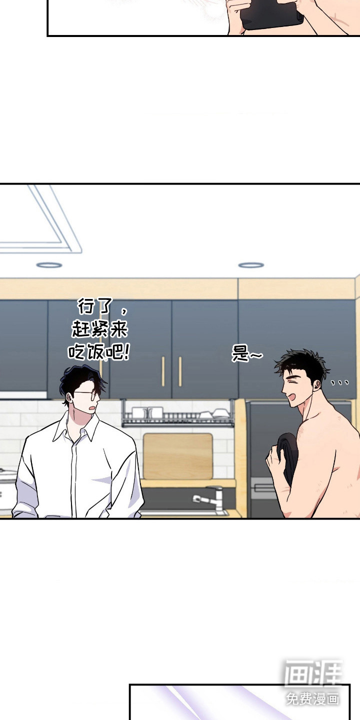第13话4
