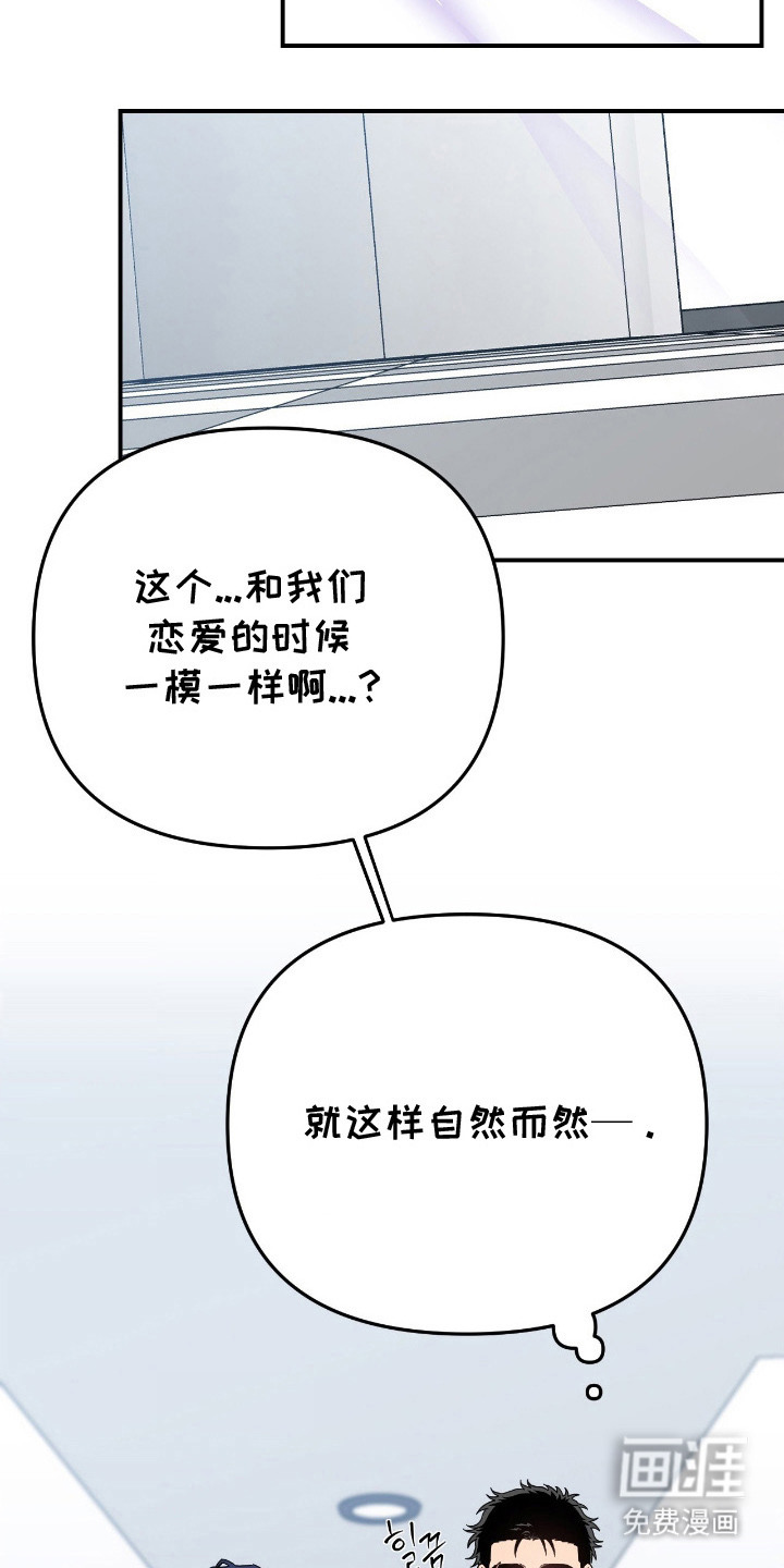 第13话5