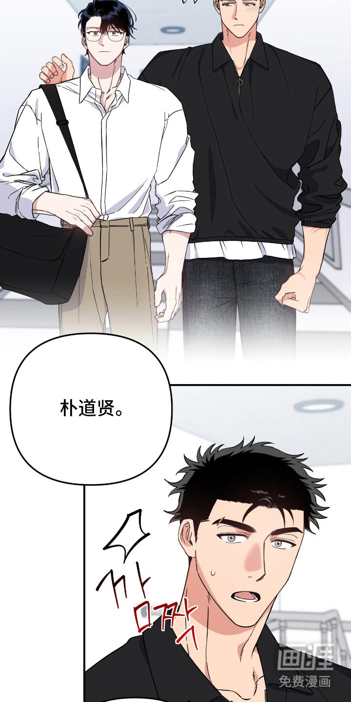 第13话6