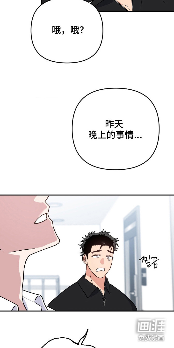 第13话7