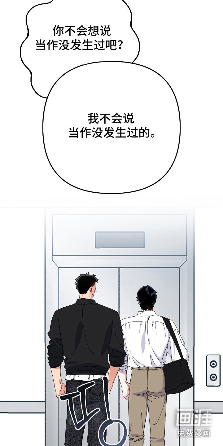 第13话8