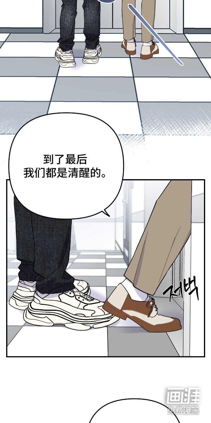 第13话9