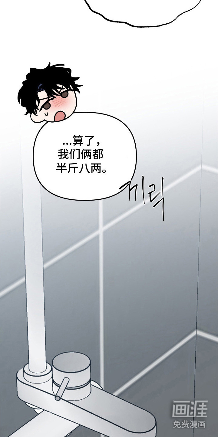 第12话10