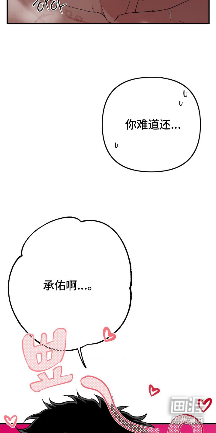 第12话2