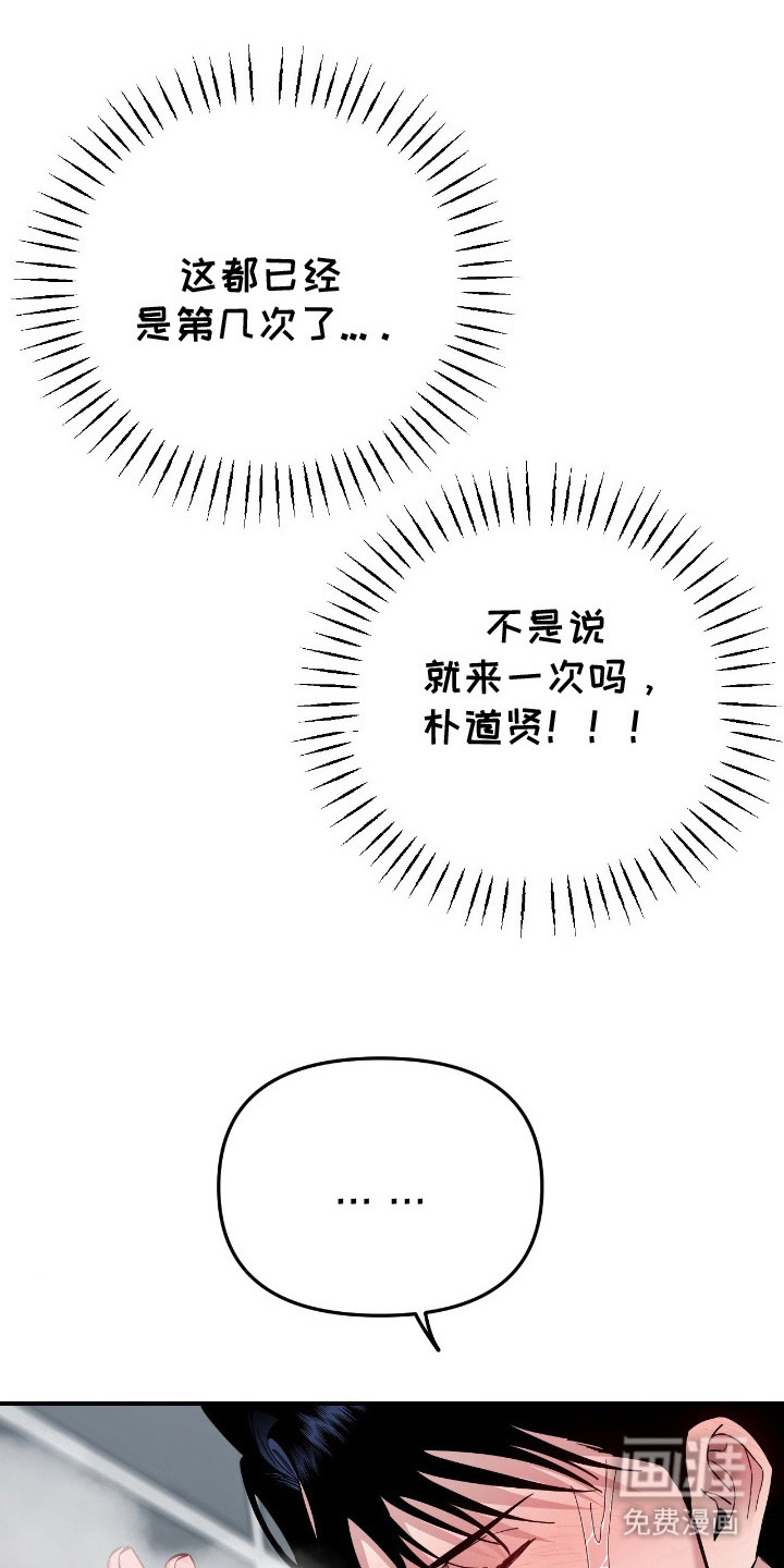 第12话7