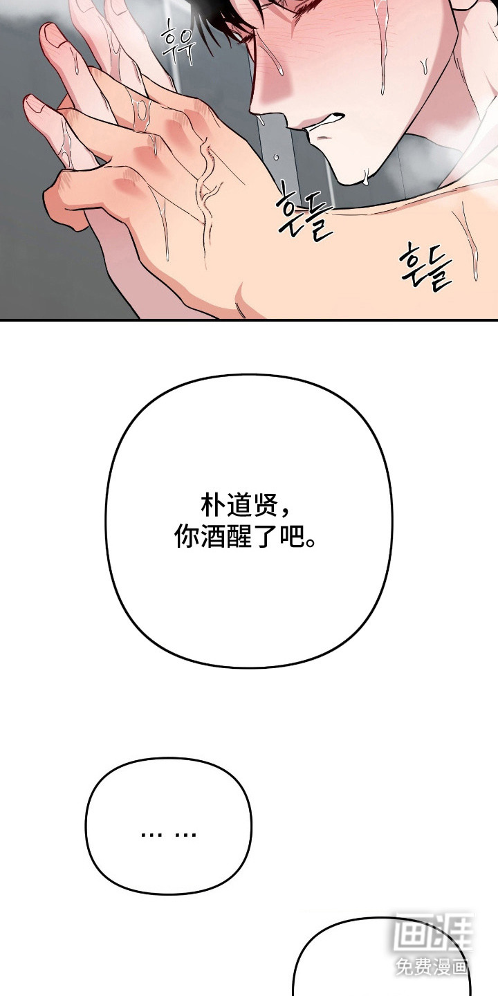 第12话8