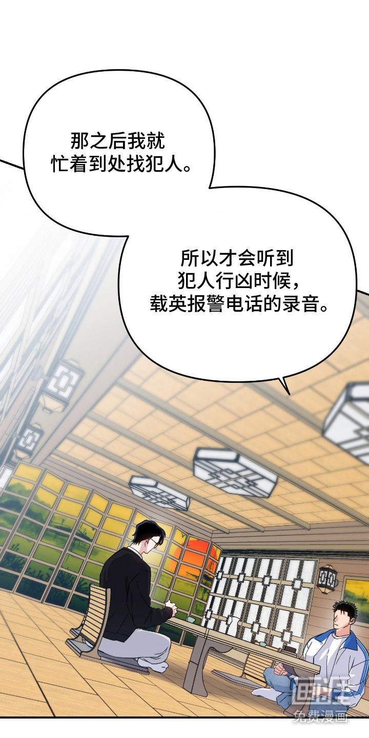 第11话0