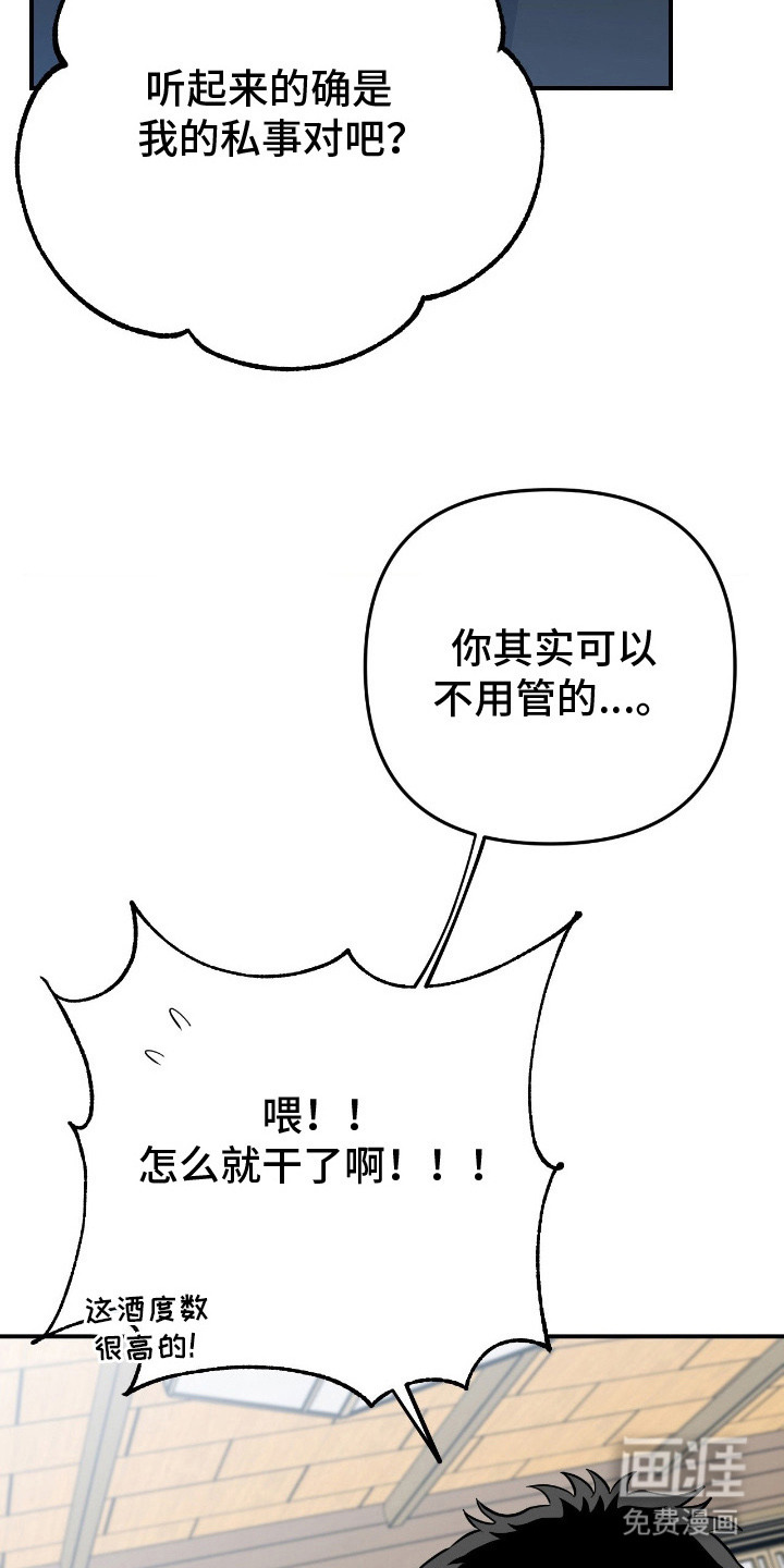 第11话10