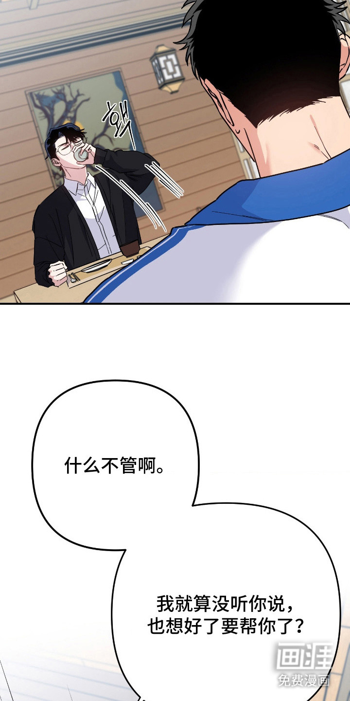第11话11