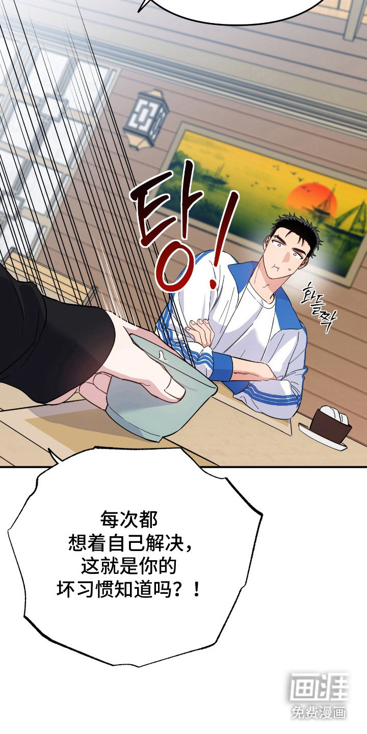 第11话12