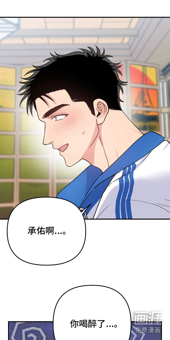 第11话13