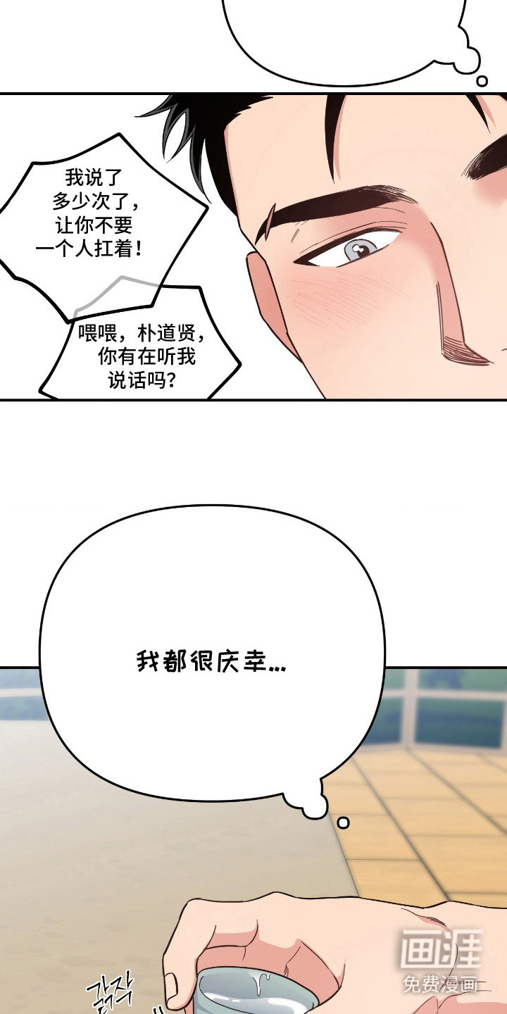 第11话15