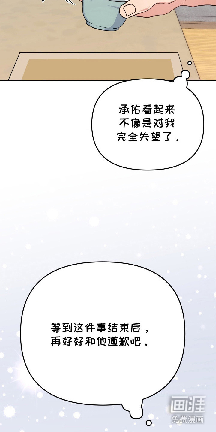 第11话16