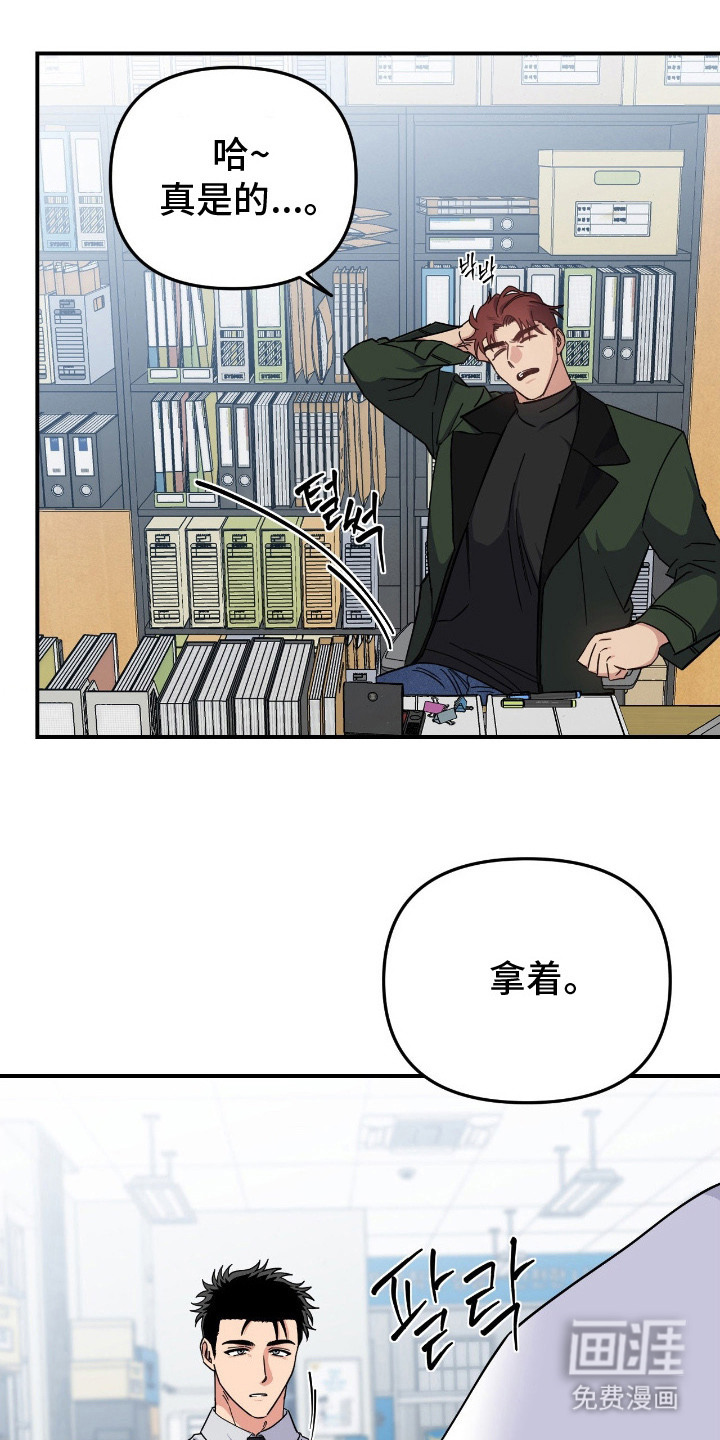 第11话3