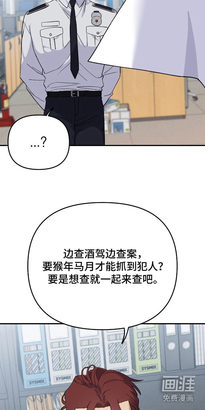 第11话4