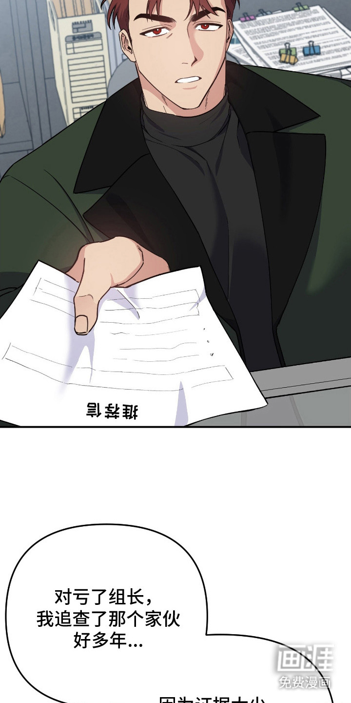 第11话5