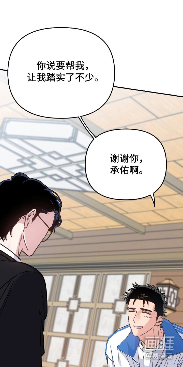 第11话8