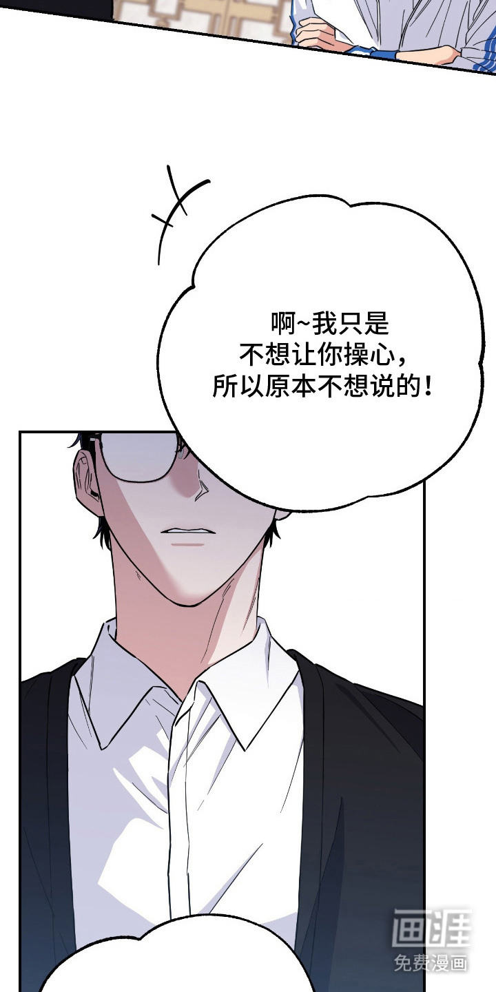 第11话9