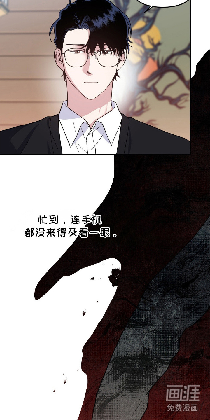 第10话12
