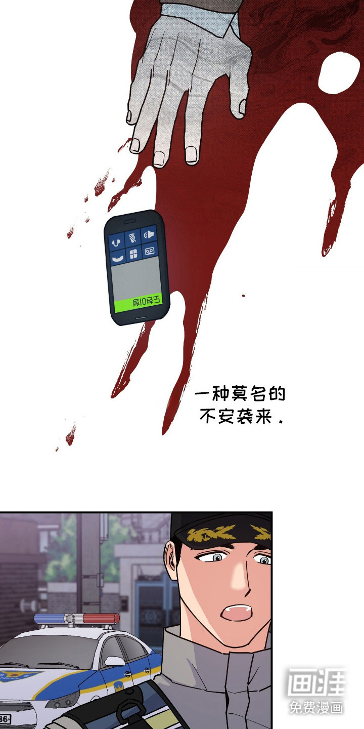 第10话13