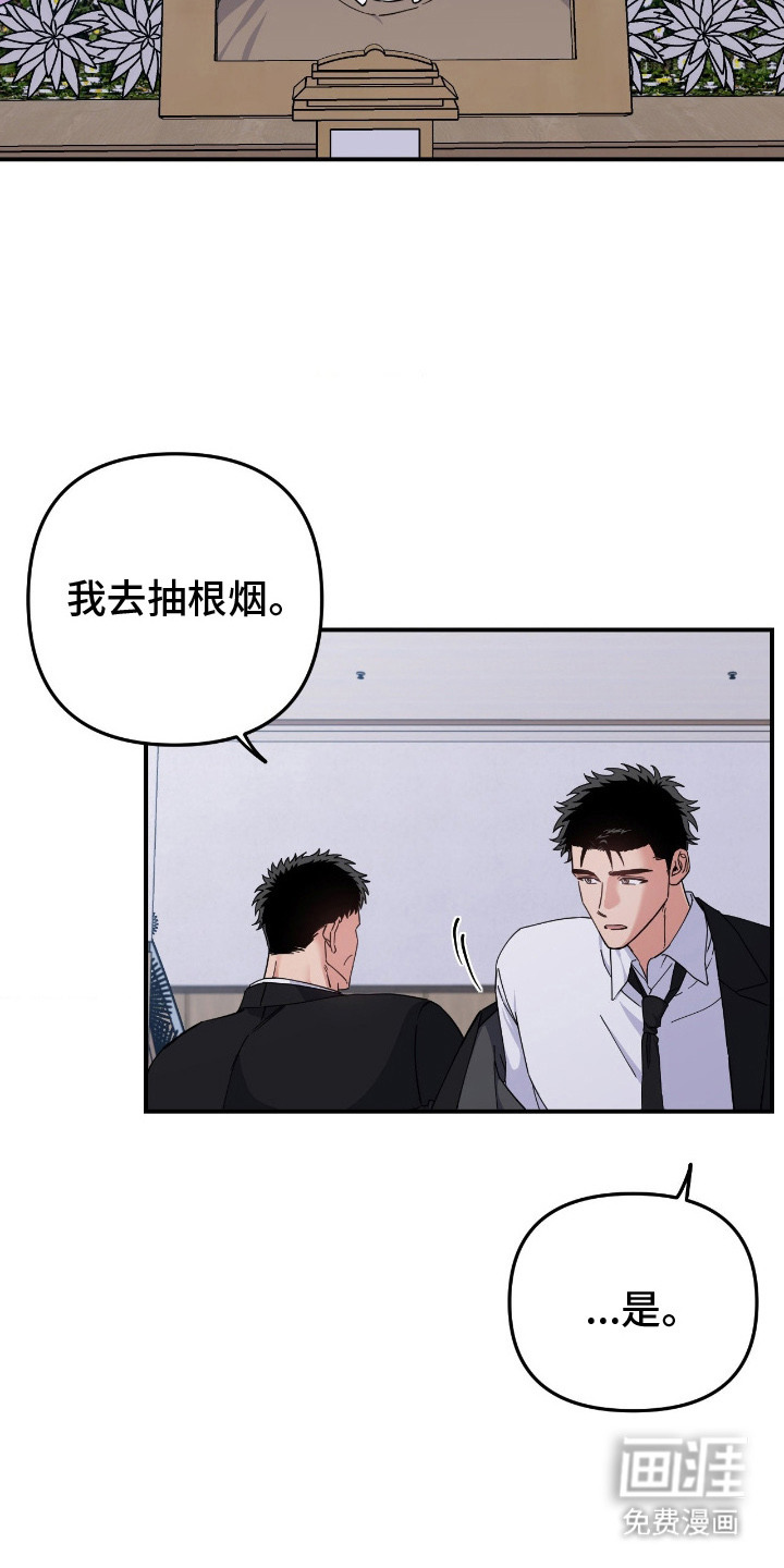 第10话18