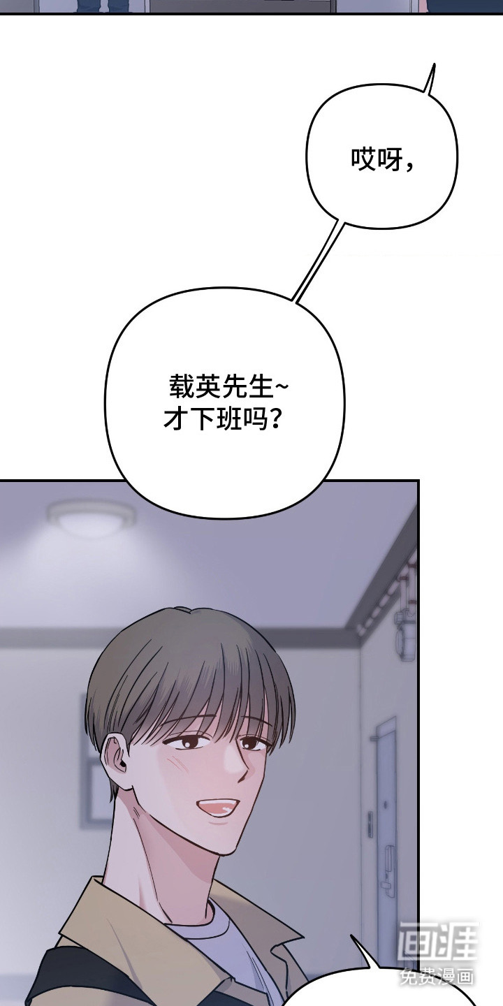 第10话2