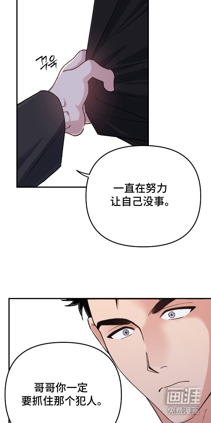 第10话21