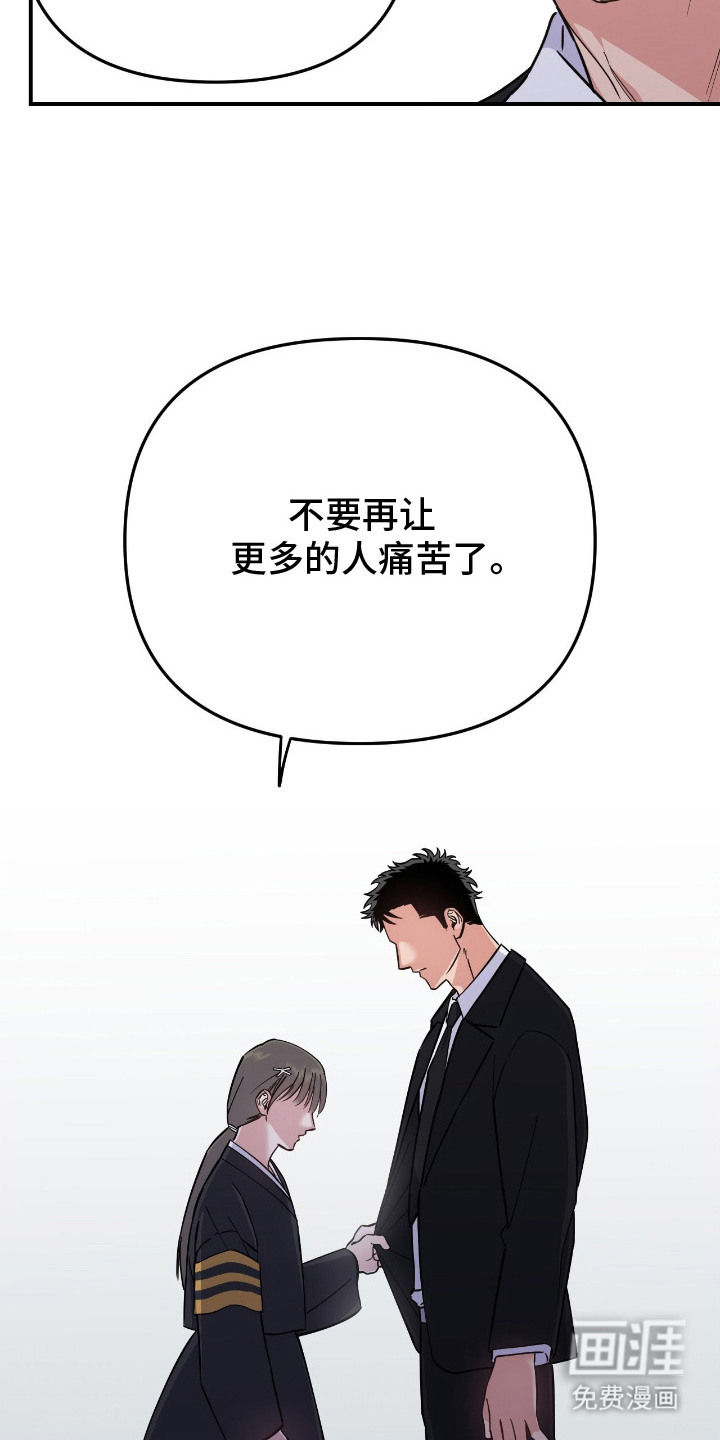 第10话22