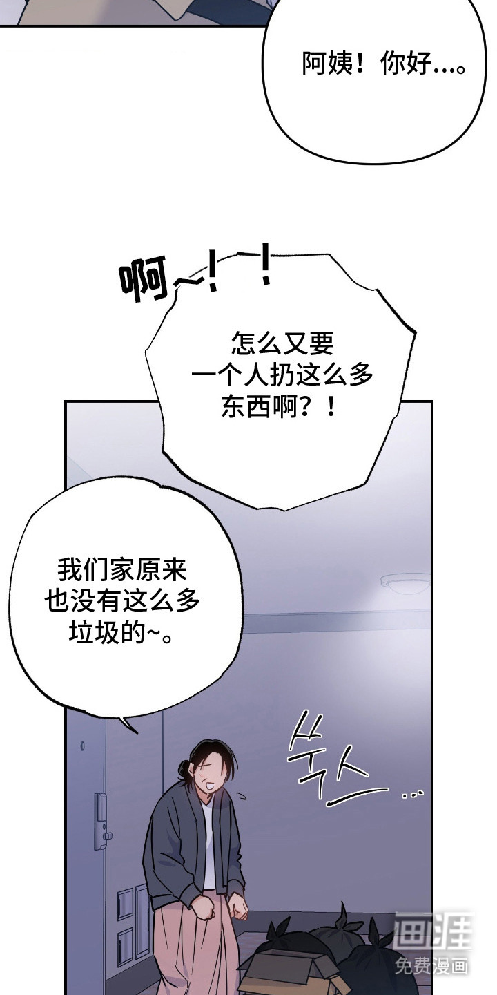 第10话3