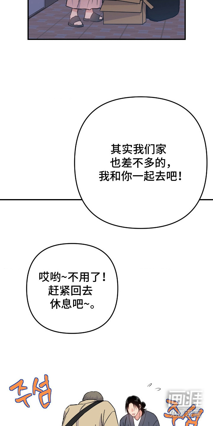 第10话4