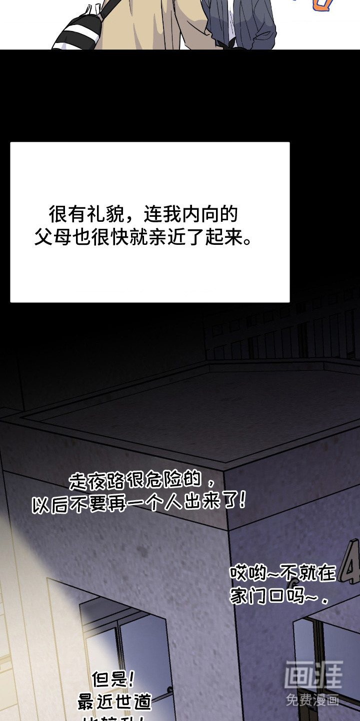 第10话5